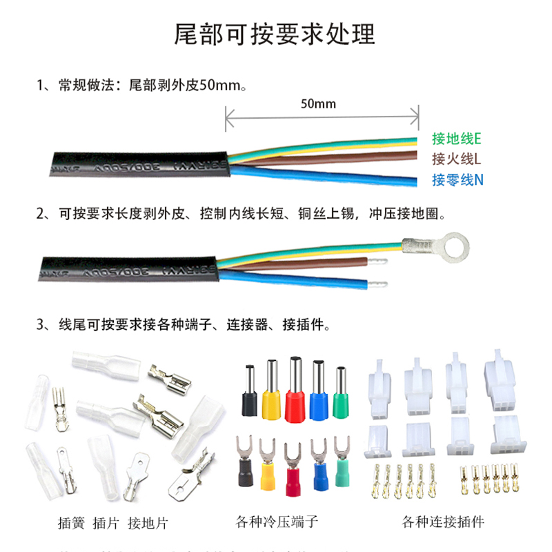 国标单头电源线